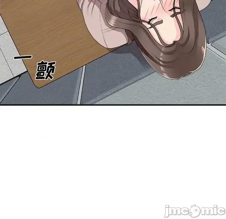 主播小姐 主播小姐第 61 话 第160页
