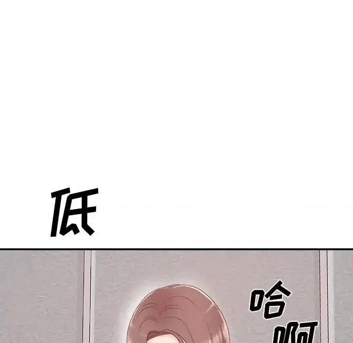 主播小姐 主播小姐第 61 话 第169页