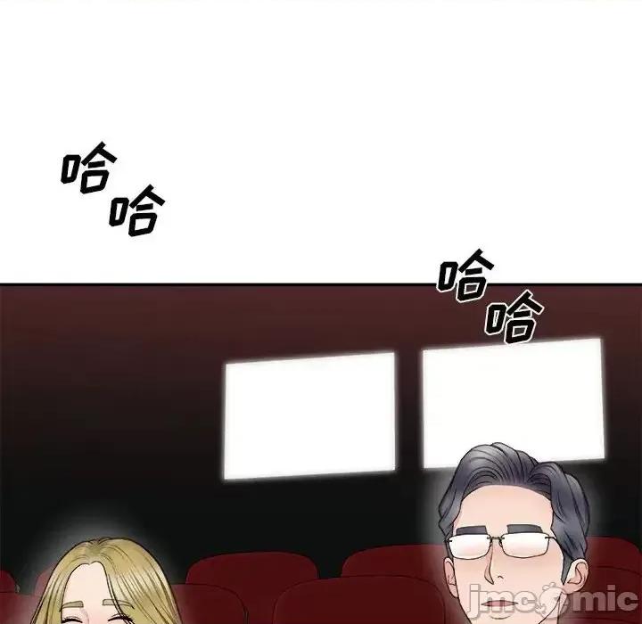 主播小姐 主播小姐第 62 话 第5页