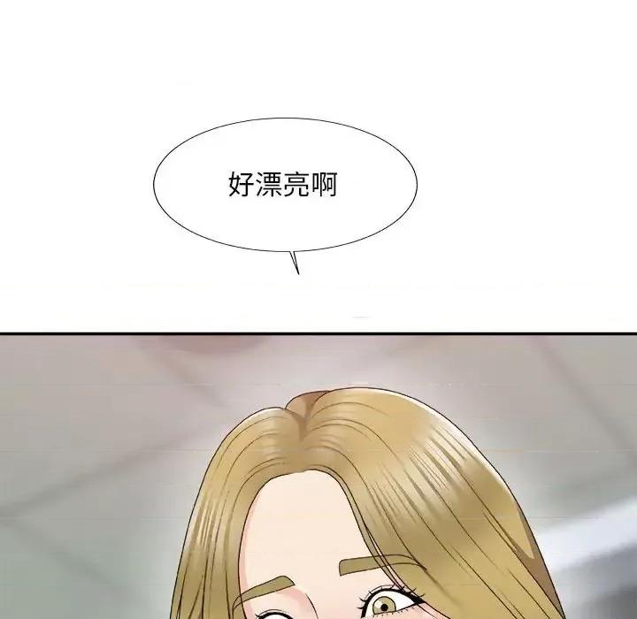 主播小姐 主播小姐第 62 话 第19页