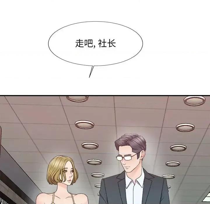主播小姐 主播小姐第 62 话 第26页