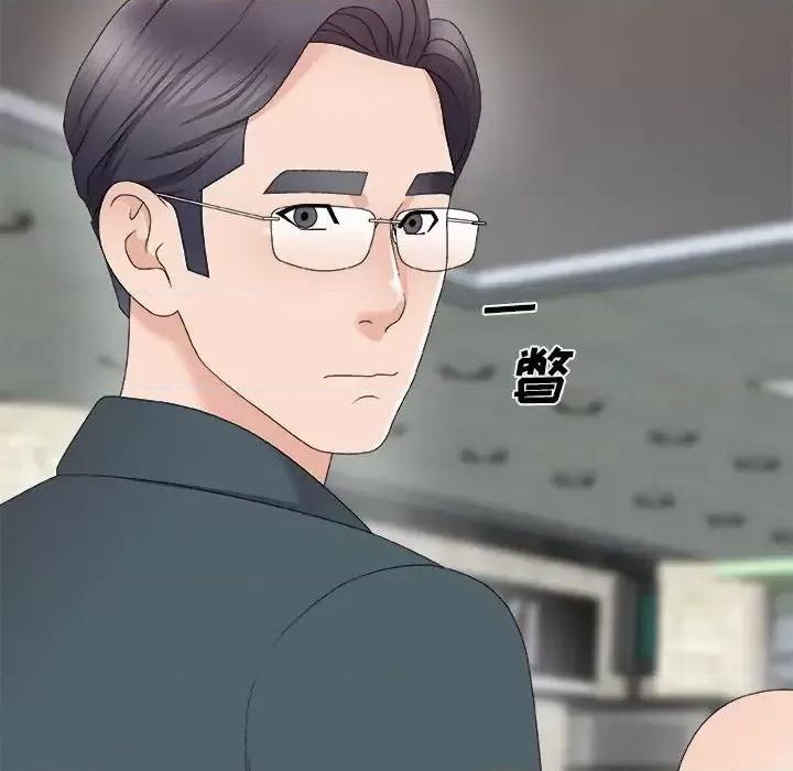 主播小姐 主播小姐第 62 话 第29页