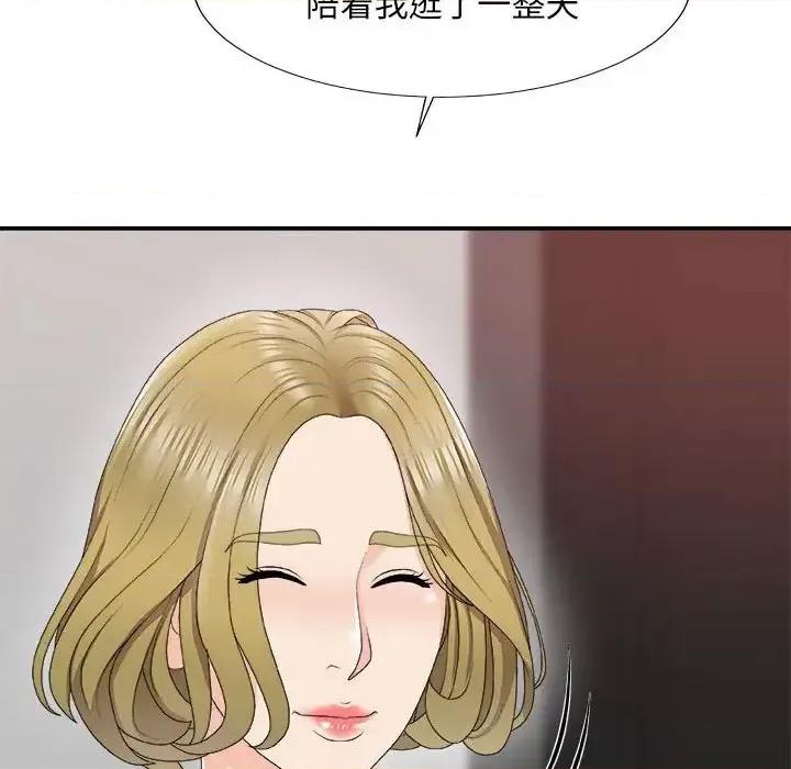 主播小姐 主播小姐第 62 话 第37页