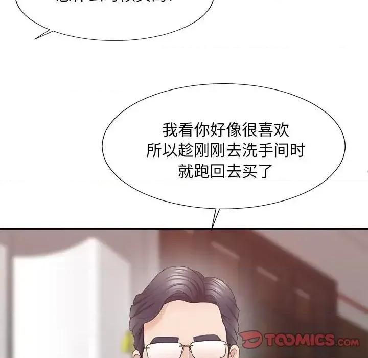 主播小姐 主播小姐第 62 话 第48页