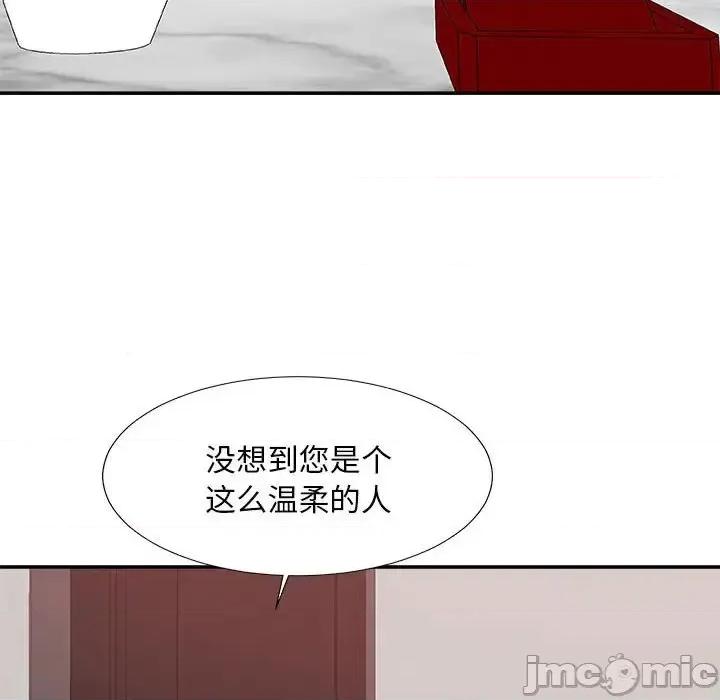 主播小姐 主播小姐第 62 话 第50页