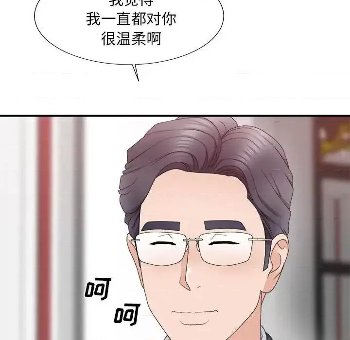 主播小姐 主播小姐第 62 话 第53页