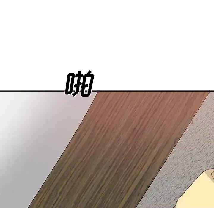 主播小姐 主播小姐第 62 话 第77页