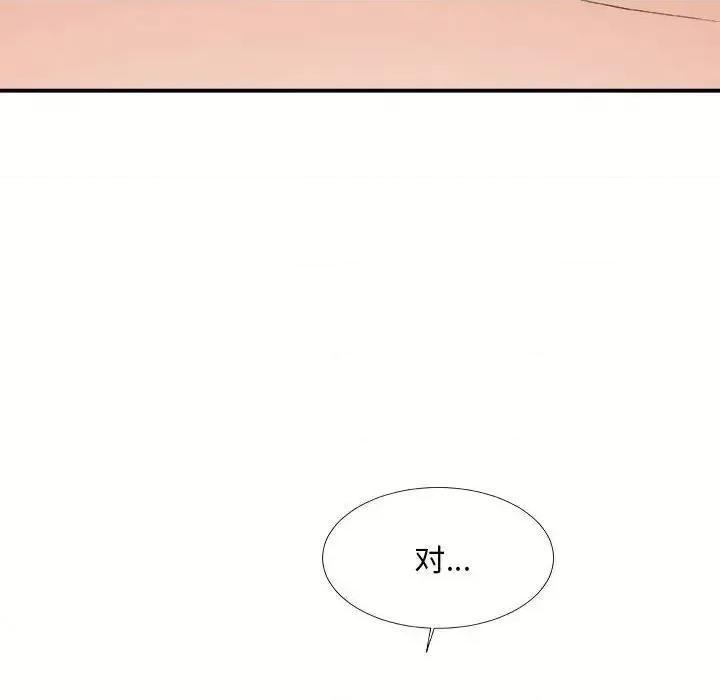 主播小姐 主播小姐第 62 话 第107页