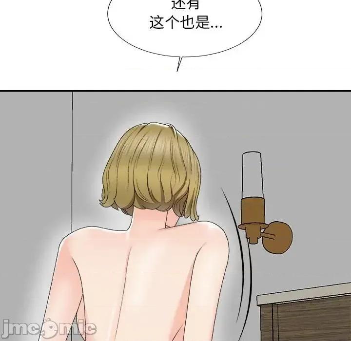 主播小姐 主播小姐第 62 话 第110页