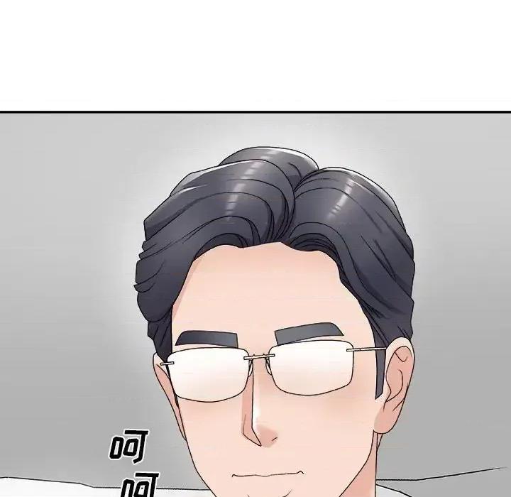 主播小姐 主播小姐第 62 话 第117页