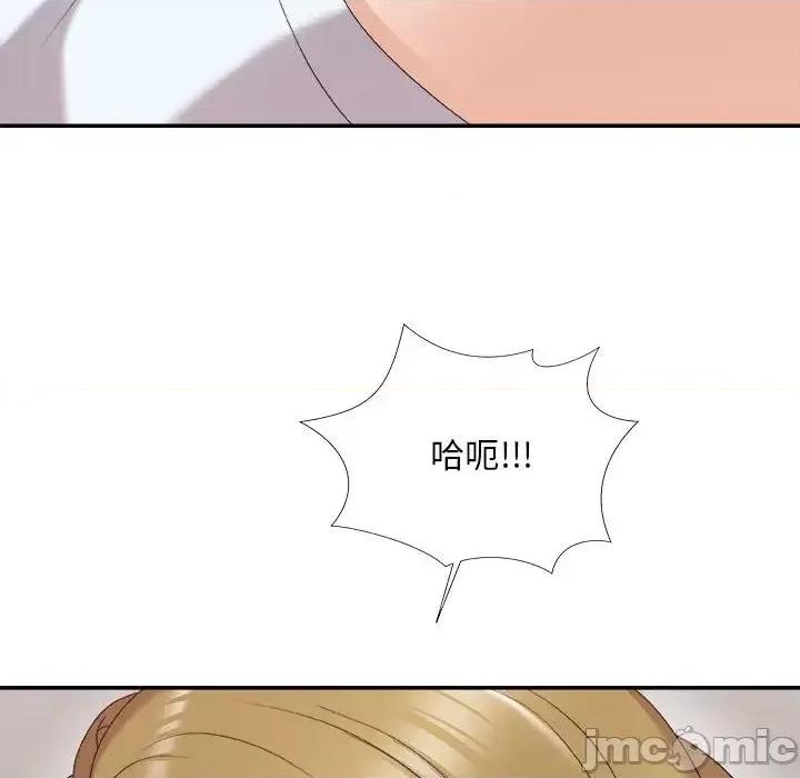 主播小姐 主播小姐第 62 话 第130页