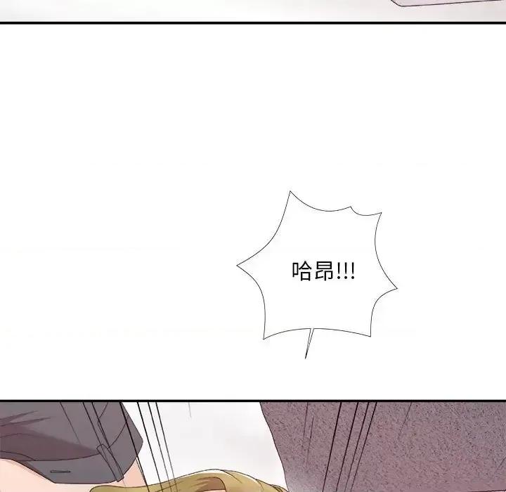 主播小姐 主播小姐第 62 话 第144页