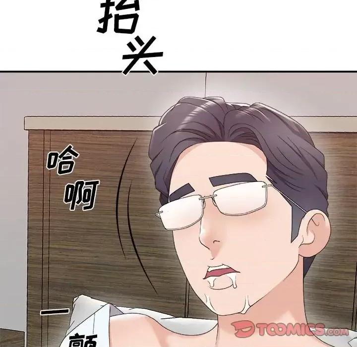 主播小姐 主播小姐第 62 话 第147页