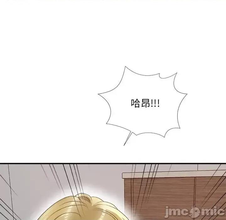 主播小姐 主播小姐第 62 话 第155页