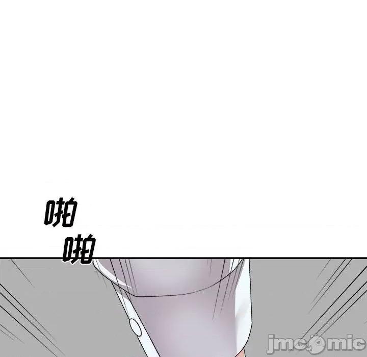 主播小姐 主播小姐第 63 话 第5页