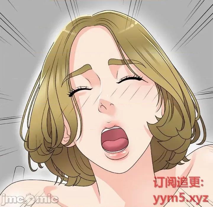 主播小姐 主播小姐第 63 话 第15页