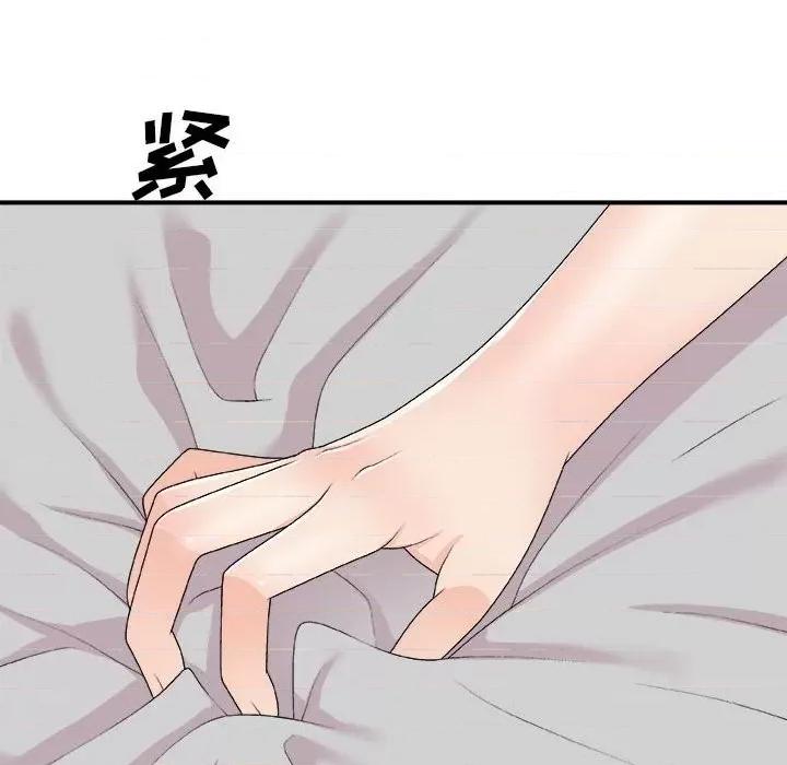 主播小姐 主播小姐第 63 话 第17页