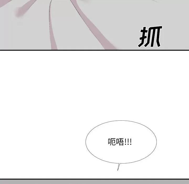 主播小姐 主播小姐第 63 话 第18页