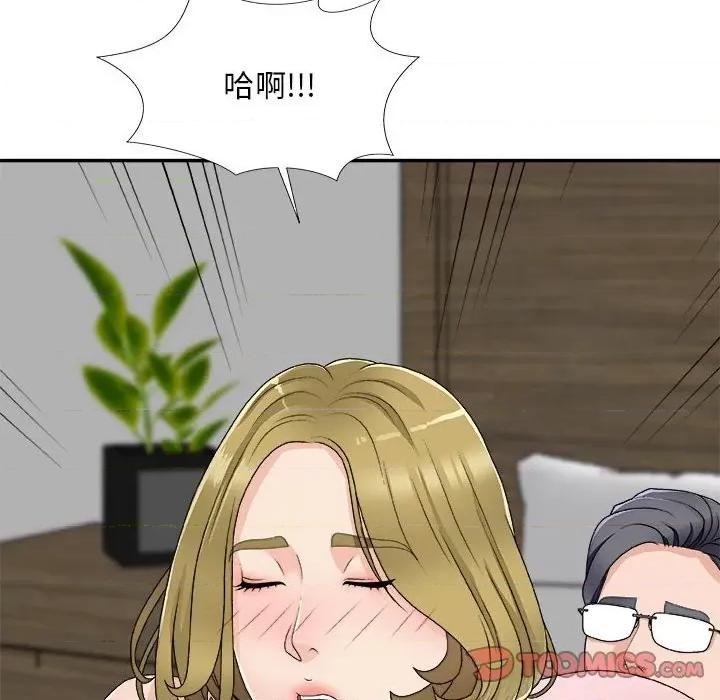 主播小姐 主播小姐第 63 话 第21页