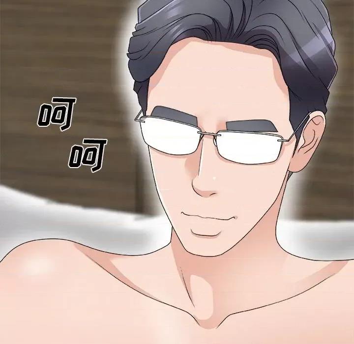 主播小姐 主播小姐第 63 话 第24页