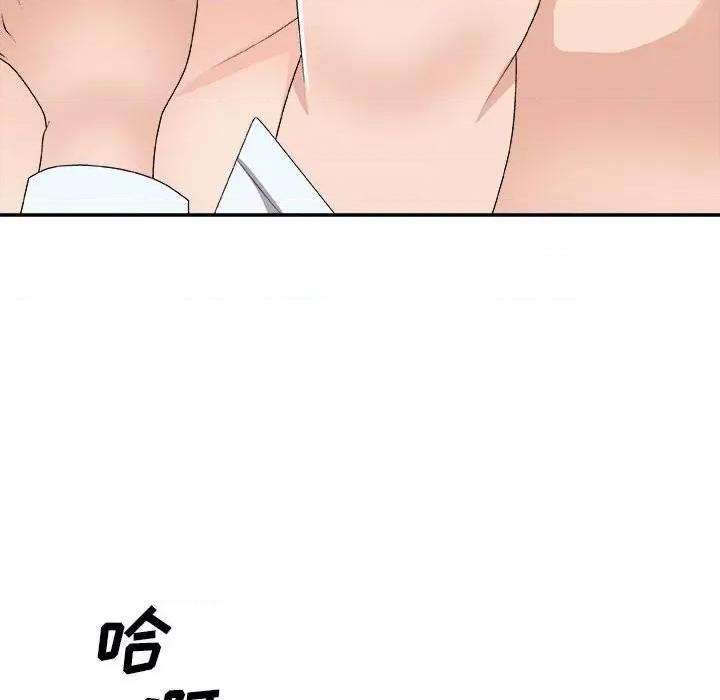主播小姐 主播小姐第 63 话 第27页