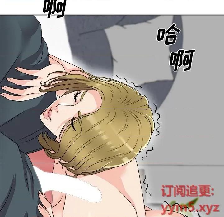 主播小姐 主播小姐第 63 话 第28页