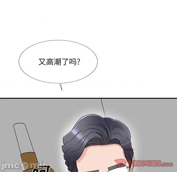 主播小姐 主播小姐第 63 话 第30页