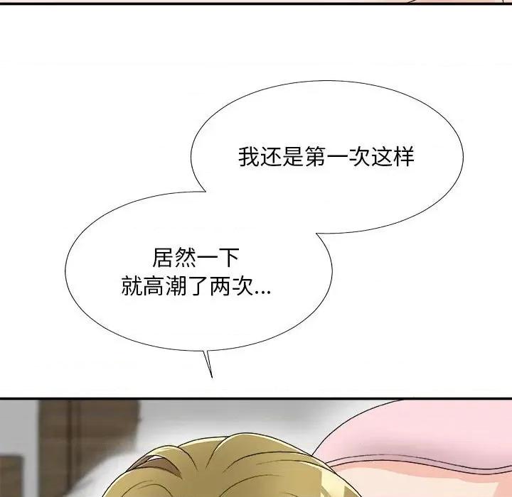 主播小姐 主播小姐第 63 话 第32页
