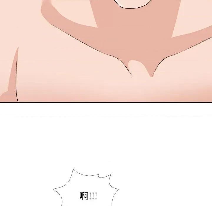 主播小姐 主播小姐第 63 话 第36页