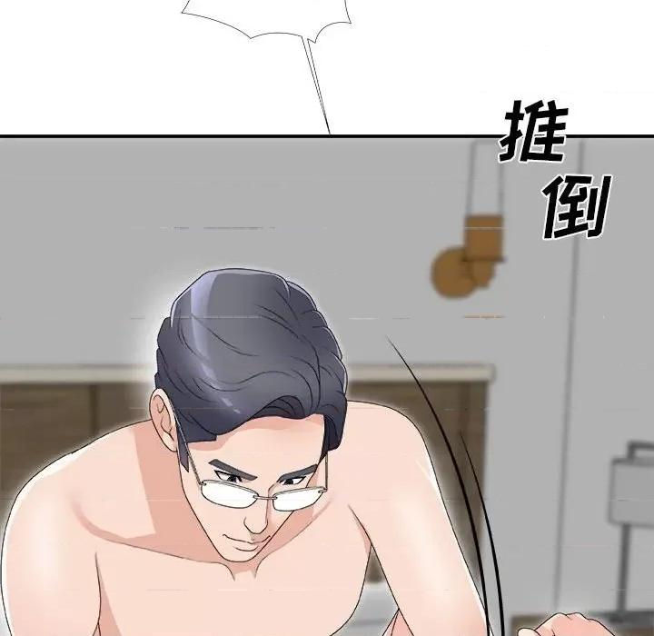 主播小姐 主播小姐第 63 话 第37页