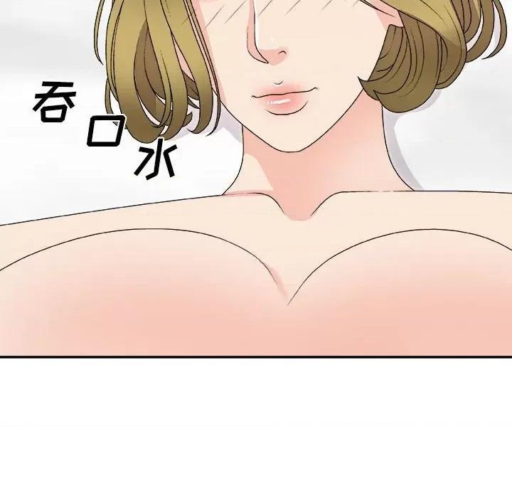 主播小姐 主播小姐第 63 话 第43页