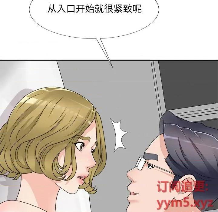 主播小姐 主播小姐第 63 话 第46页
