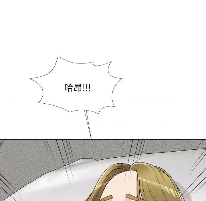主播小姐 主播小姐第 63 话 第53页