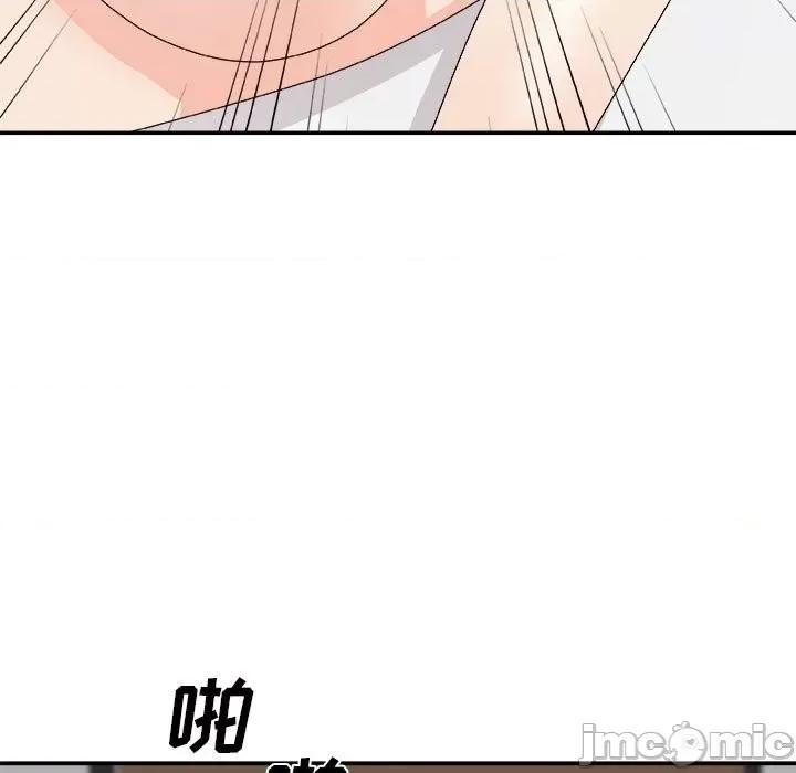 主播小姐 主播小姐第 63 话 第55页