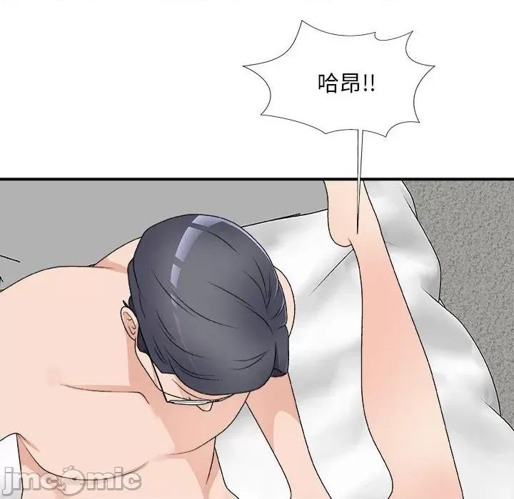 主播小姐 主播小姐第 63 话 第65页