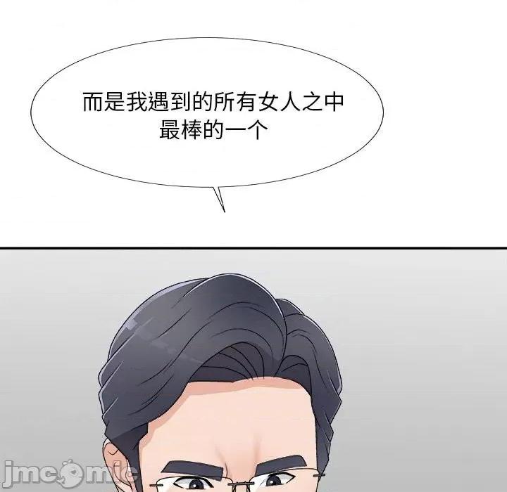主播小姐 主播小姐第 63 话 第70页