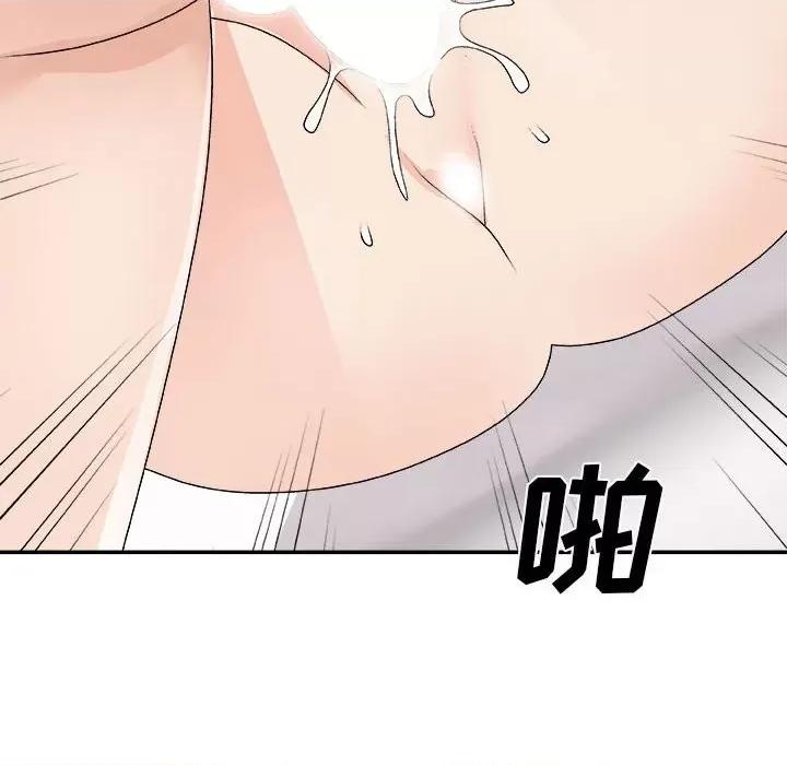 主播小姐 主播小姐第 63 话 第73页