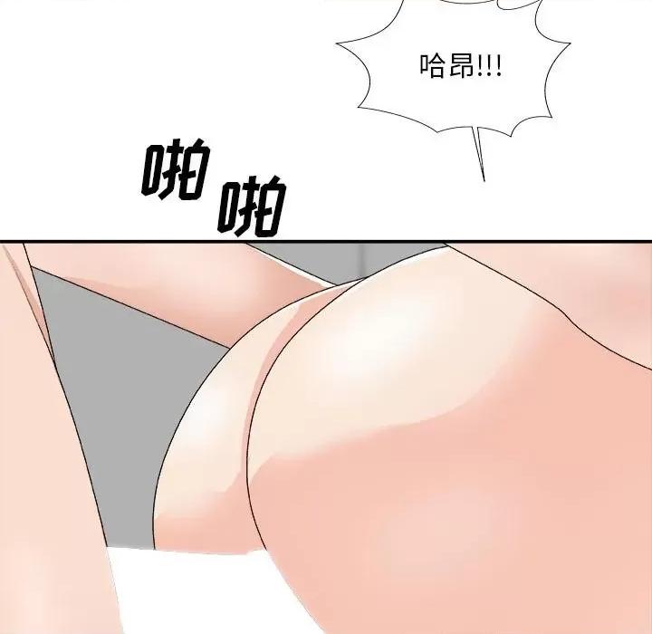 主播小姐 主播小姐第 63 话 第88页