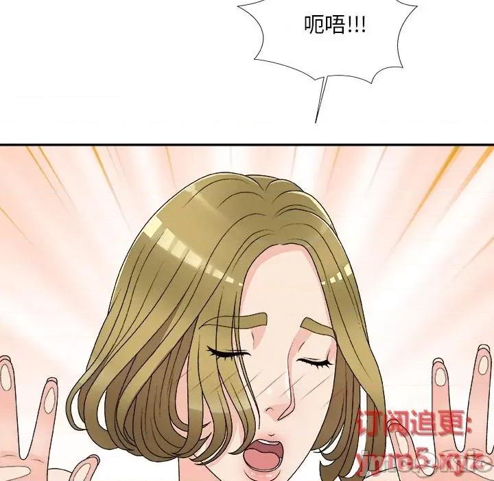 主播小姐 主播小姐第 63 话 第95页