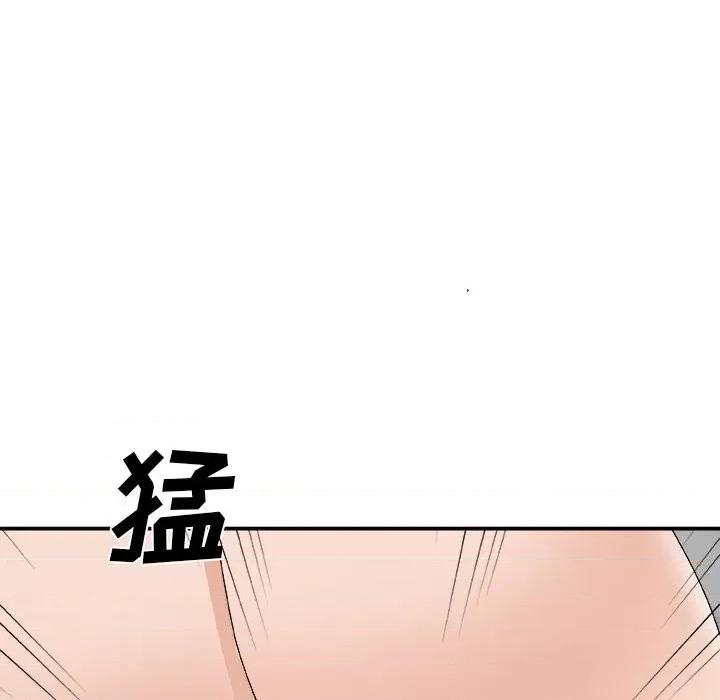 主播小姐 主播小姐第 63 话 第97页
