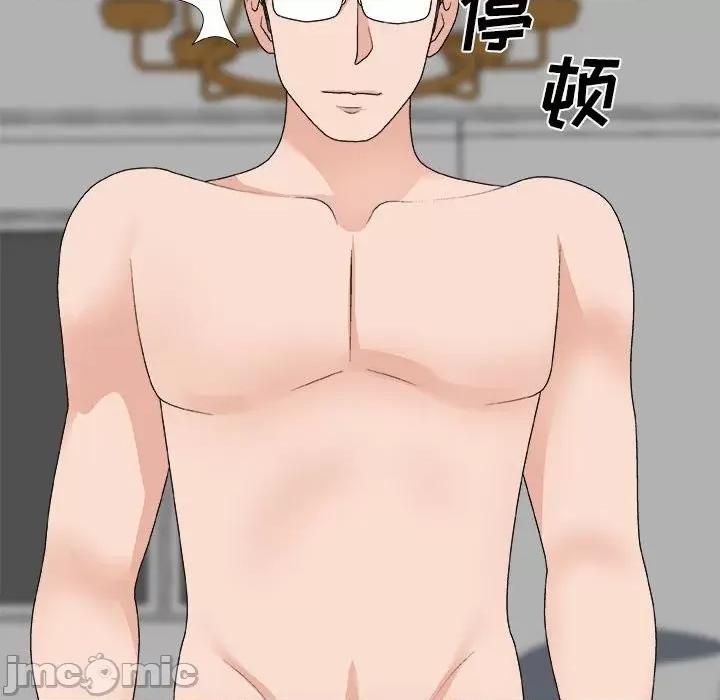 主播小姐 主播小姐第 63 话 第105页