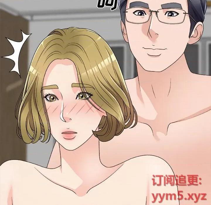 主播小姐 主播小姐第 63 话 第117页