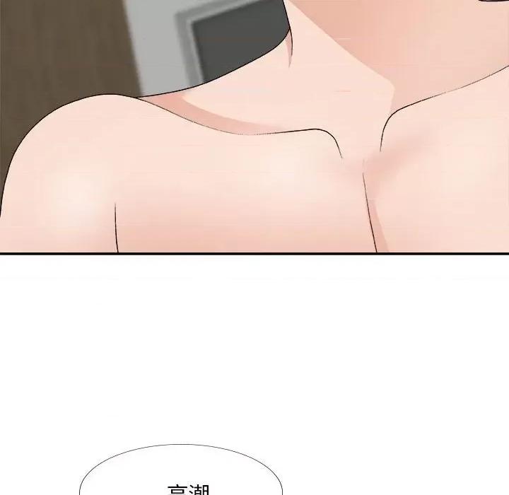 主播小姐 主播小姐第 63 话 第127页