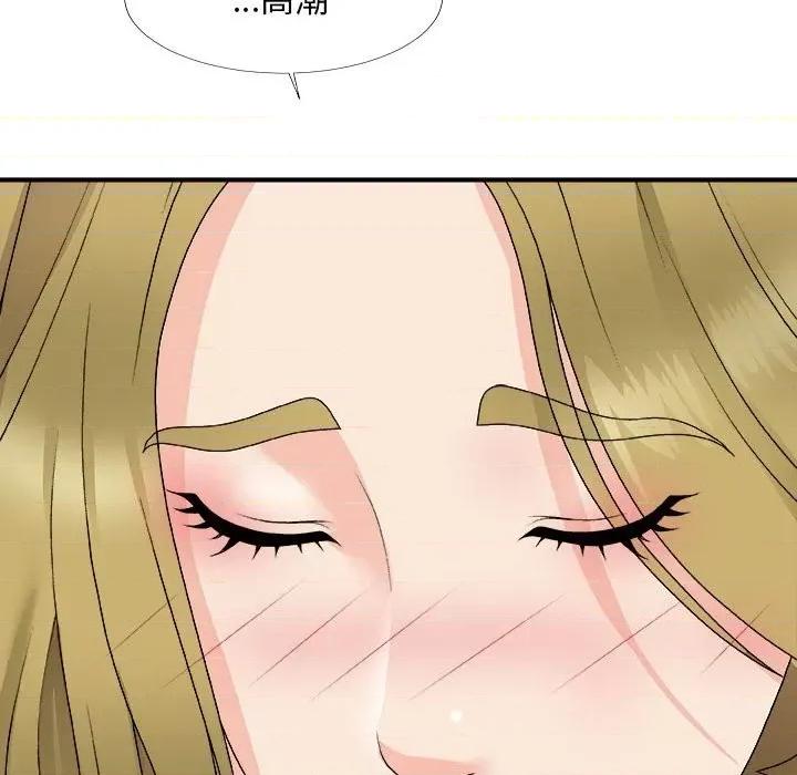主播小姐 主播小姐第 63 话 第128页