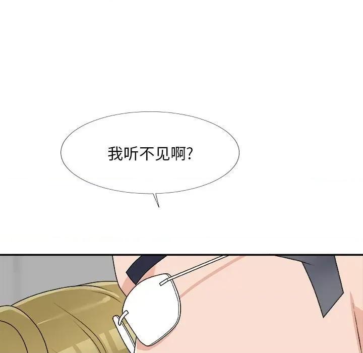 主播小姐 主播小姐第 63 话 第132页