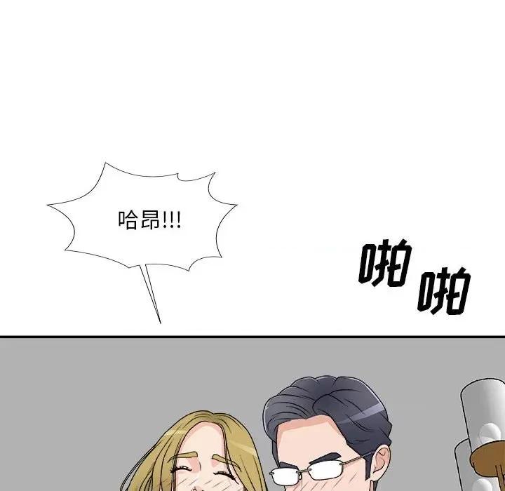主播小姐 主播小姐第 63 话 第146页