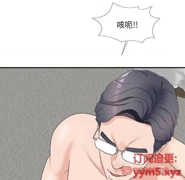 主播小姐 主播小姐第 63 话 第156页