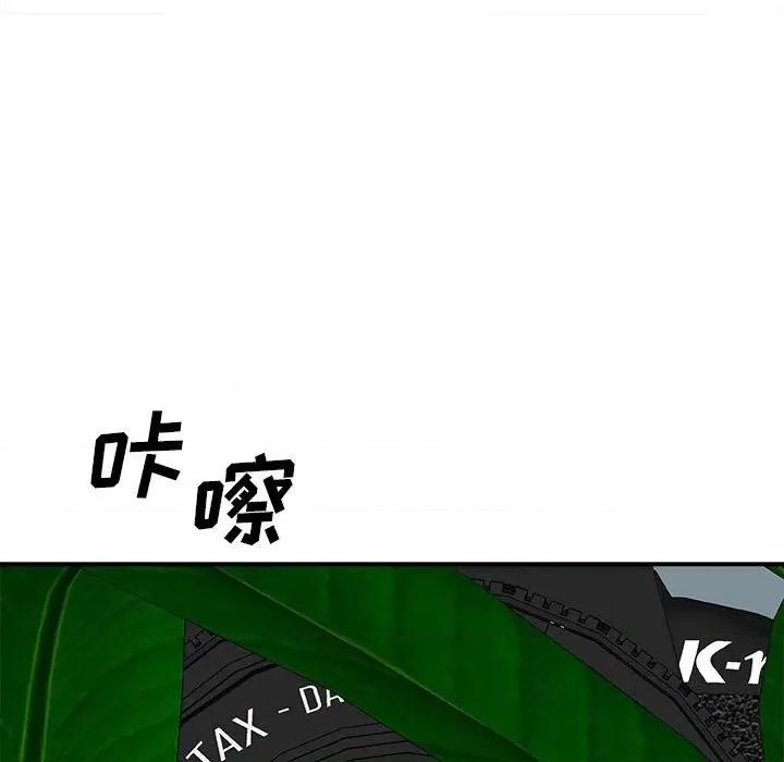 主播小姐 主播小姐第 63 话 第162页