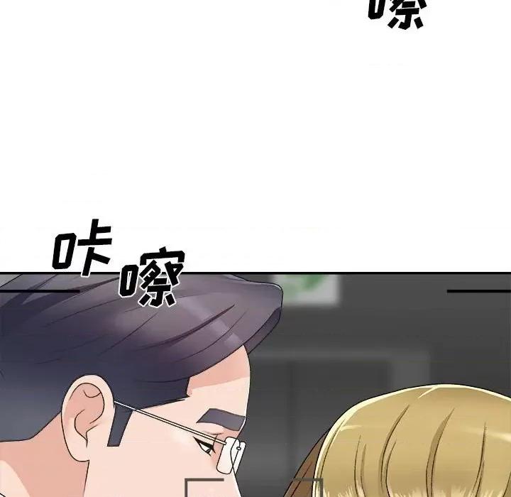 主播小姐 主播小姐第 63 话 第164页
