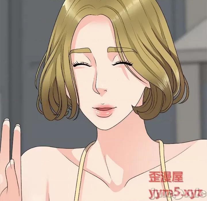 主播小姐 主播小姐第 64 话 第10页